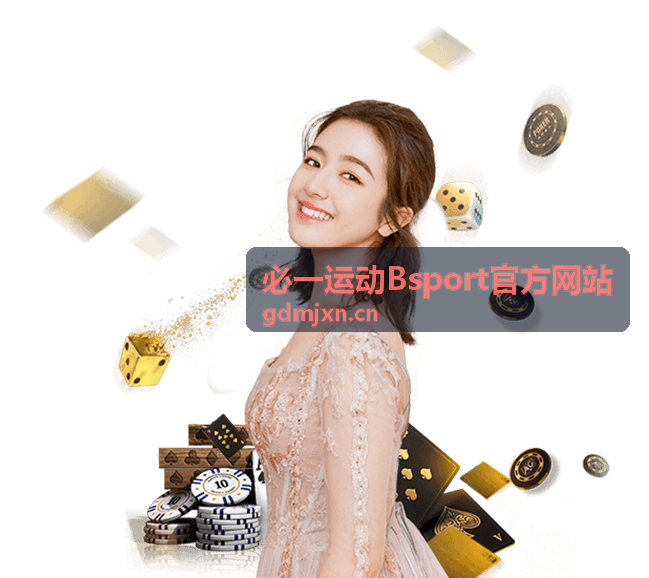 必一运动Bsport官方网站回访奖励预览